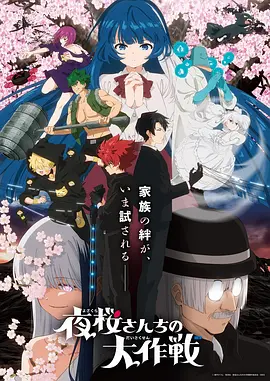 Fate/Zero