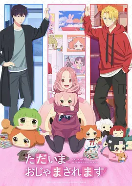 大贵族